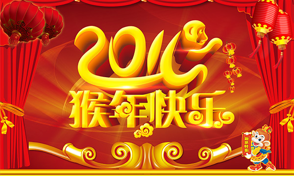 瑞雪兆丰年振动磨机厂家春节送祝福